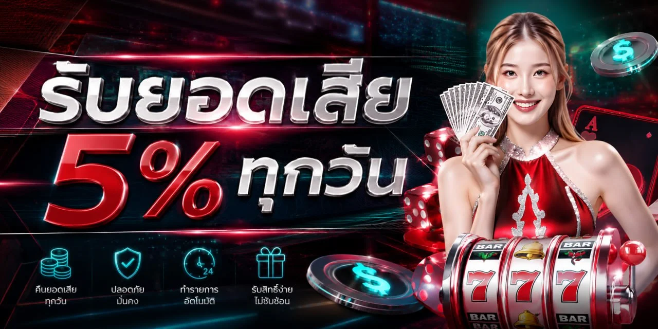 สล็อตเว็บตรง TONY66 รวมค่ายเกมสล็อตชั้นนำ